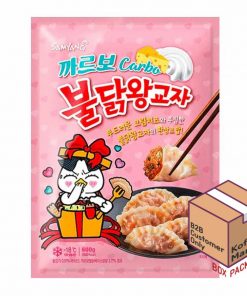 9. [SY] HOT CHICKEN CARBO DUMPLING (600G*12)