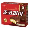 2. [LT] CHOCOPIE ORIGINAL (28G*12)*8